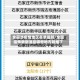 全国涉疫情地区名单最新/全国疫情最新消息哪些地方新增了