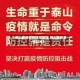 【佛山最新疫情管控地区,佛山最新疫情防控】