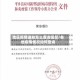 地区疫情通知怎么查询信息/各地疫情情况如何查询