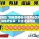 教程辅助“微乐跑得快小程序必赢神器免费安装”开挂详细教程