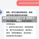 疫情收发快递地区怎么填/疫情收货地址