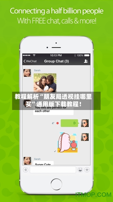 教程解析“朋友局透视挂哪里买”通用版下载教程！-第1张图片
