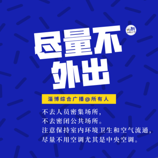 【西安地区疫情动态图,西安地区疫情动态图高清】-第1张图片